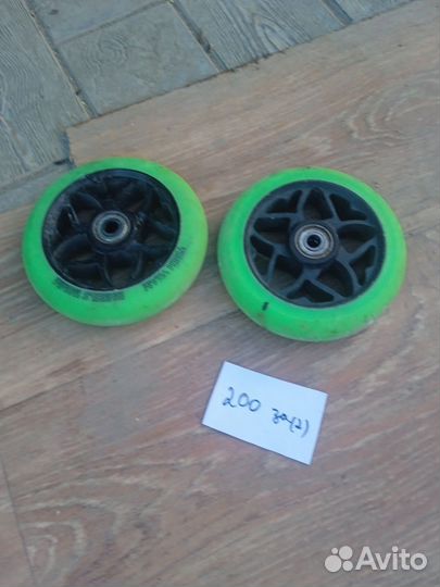 Трюковой самокат