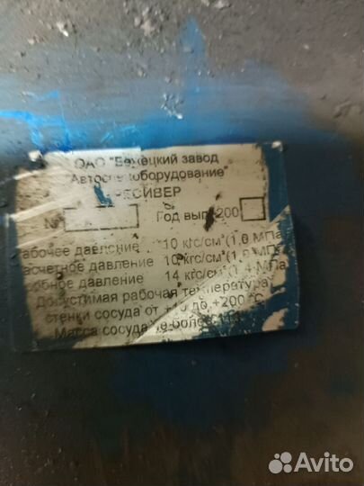 Компрессор воздушный беженец