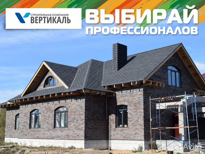 Кровельные работы, ремонт крыши