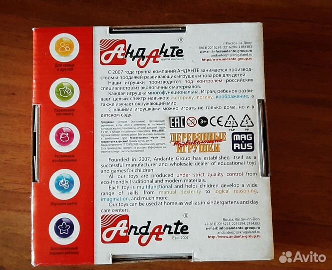 Детское домино