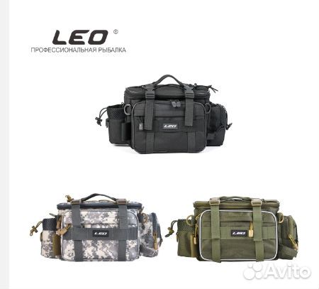 Сумка рыболовная для снастей LEO. Новая