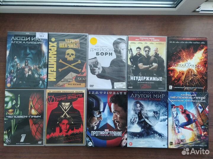 Лицензионные DVD диски (часть 2)