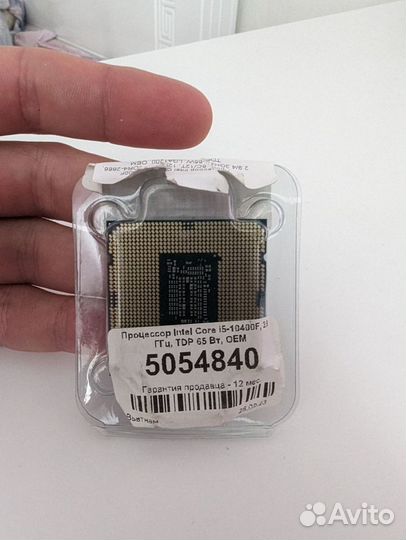 Intel core I5 10400f