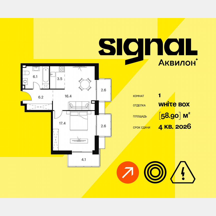 1-к. апартаменты, 58,9 м², 9/23 эт.