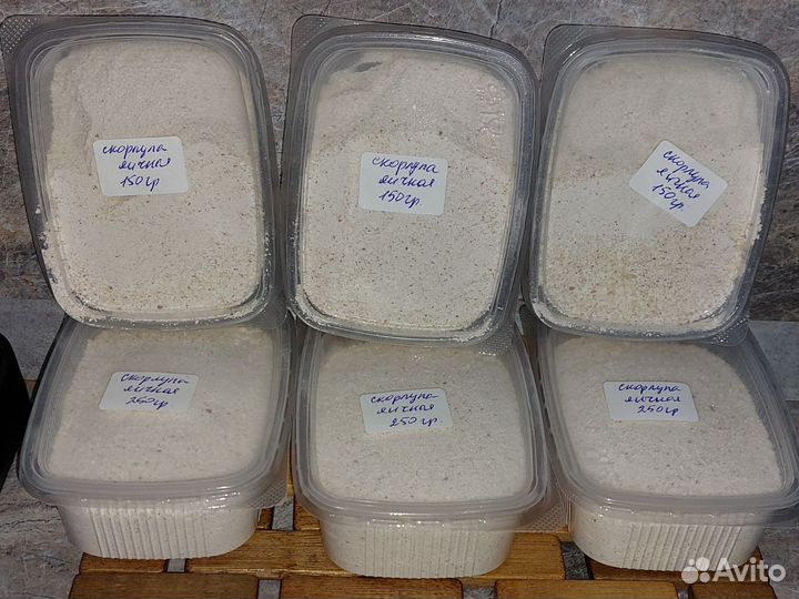 Скорлупа яичная молотая, мел кормовой для ахатин