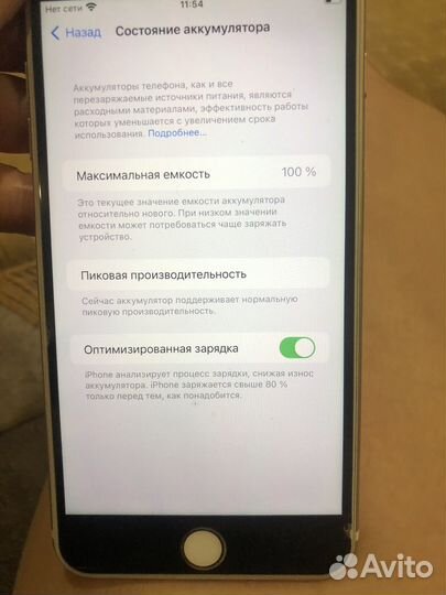 iPhone 7 Plus, 128 ГБ