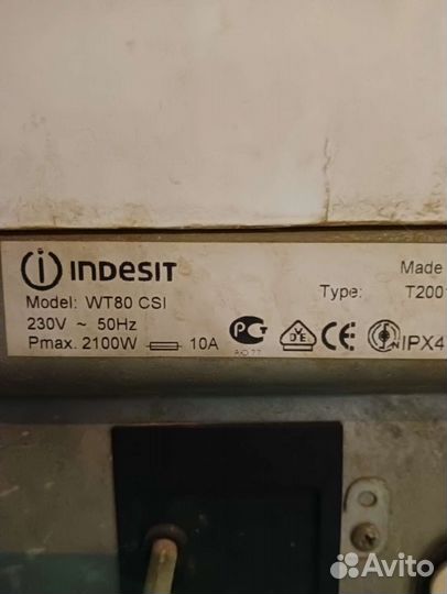 На запчасти.Стиральная машина + сканер на запчасти