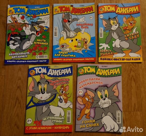 Набор журналов Том и Джерри