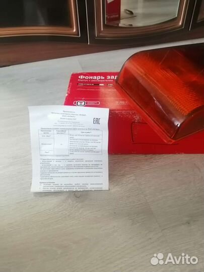 Фонари задние комплект