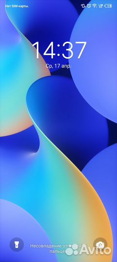 Папка файл с листами