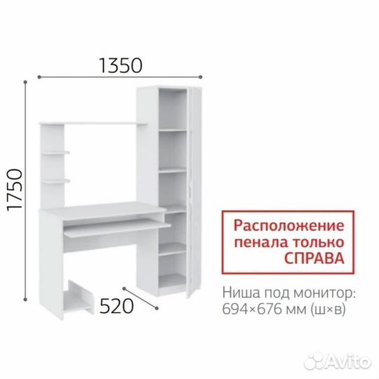 Компьютерный стол К 5 (цвета)