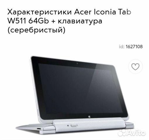 Acer iconia tab w511