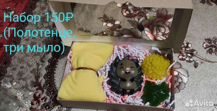 Мыло ручной работы