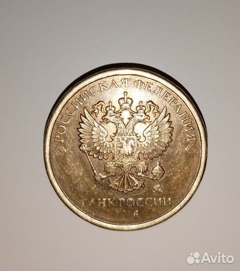 Монета брак