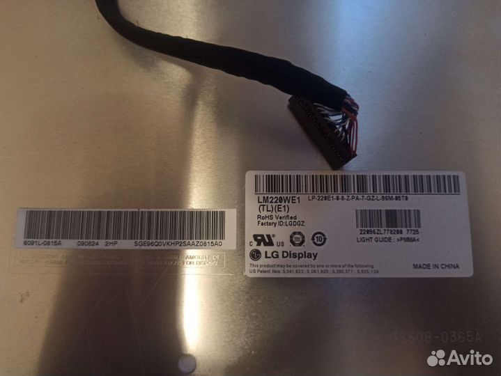 Матрица LG для телевизора 22