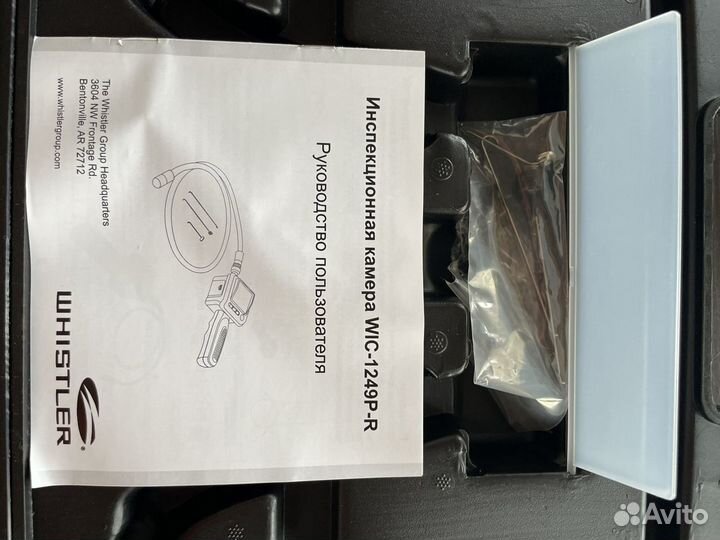 Инспекционная камера