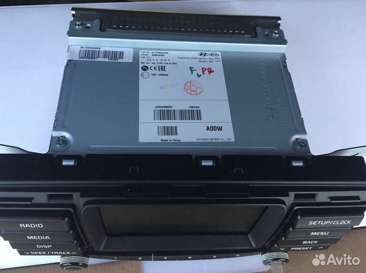 Автамагнилота на KIA RIO