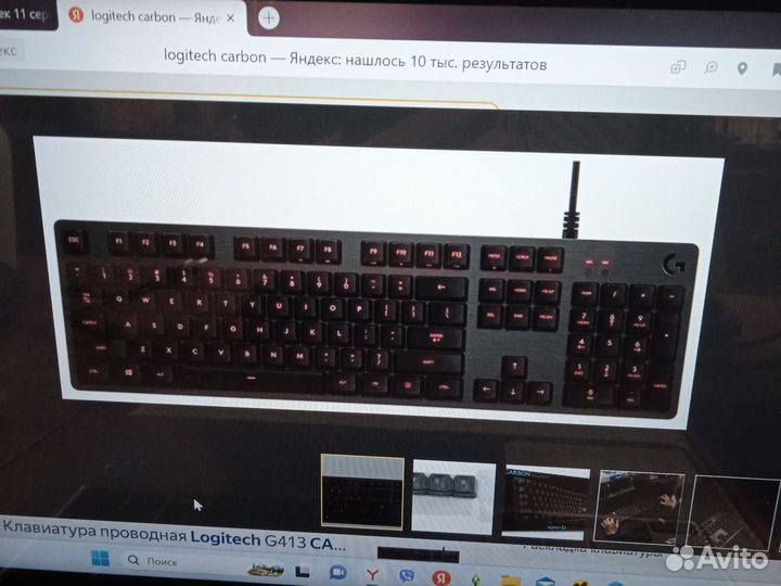 Механическая клавиатура