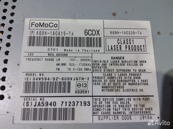 Магнитола Freelander 2 3.2