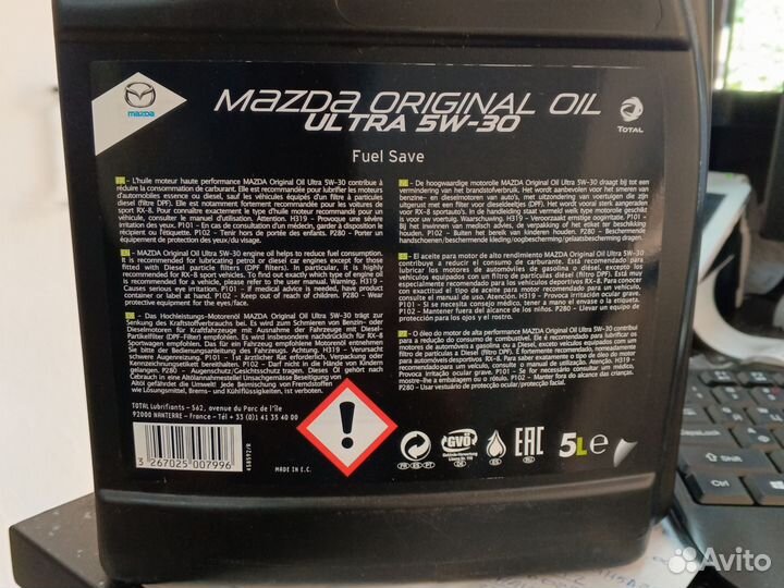 Масло моторное mazda original OIL ultra 5W-30 5л.t