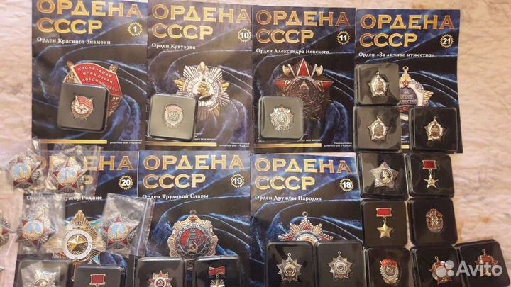 Знаки копии,муляжи СССР коллекция аиф