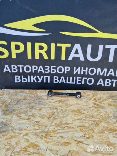 Рычаг подвески верхний задний правый Kia Carnival