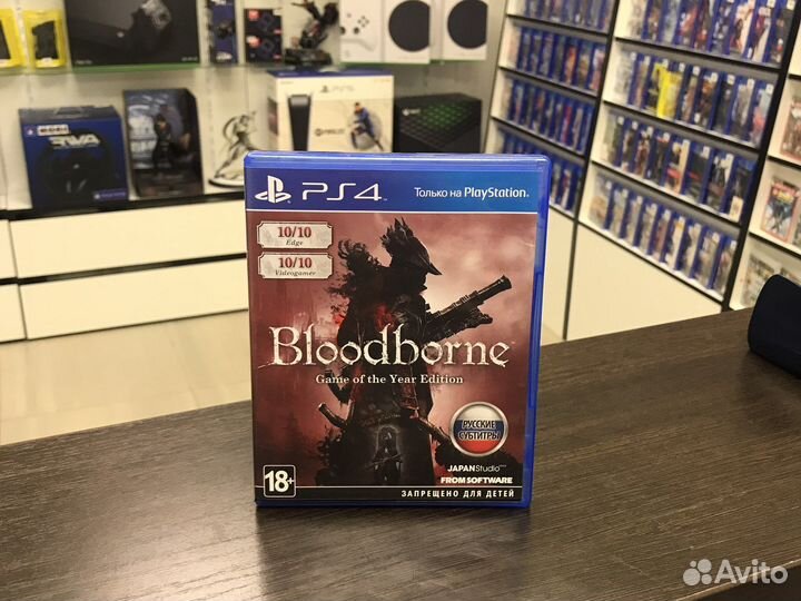Bloodborne game of the year edition (PS4)