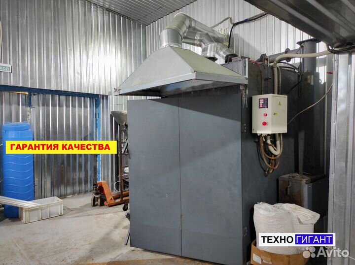 Коптильная камера ктд-300 (Термокамера)