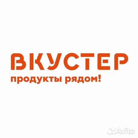 Продавец торгового зала
