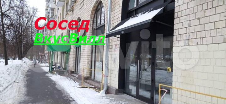 Общепит 209.5 м² у метро с быстрым пеш. трафиком