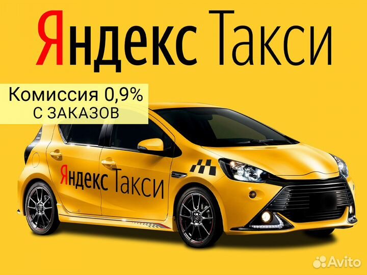 Водитель на своем авто в бригаду №12