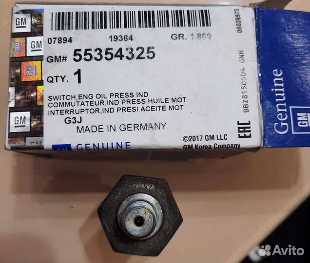 Датчик давления масла GM