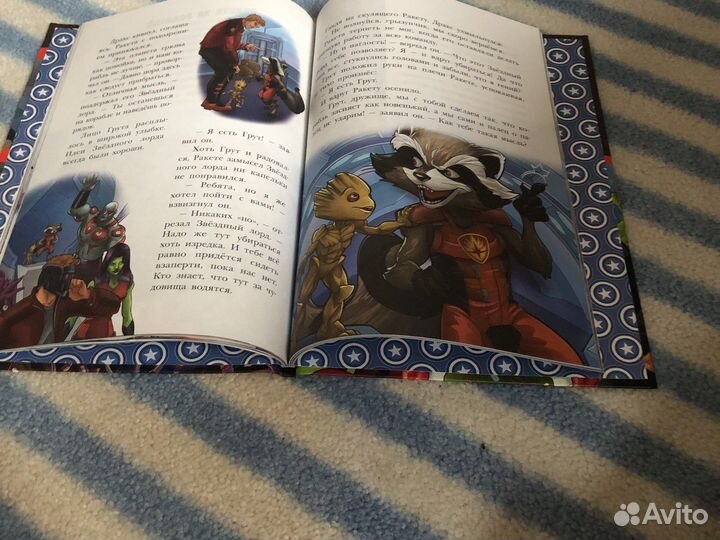 Комиксы марвел Остров гиборгов