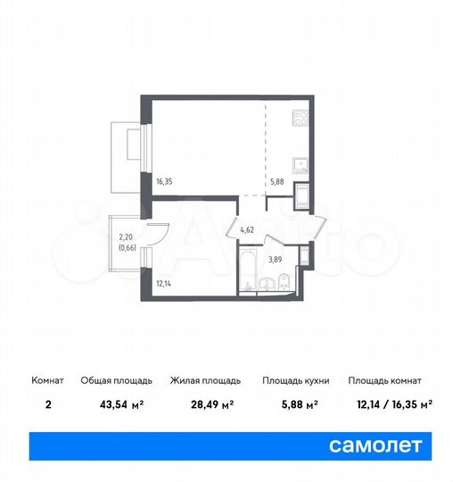 2-к. квартира, 43,5 м², 12/12 эт.