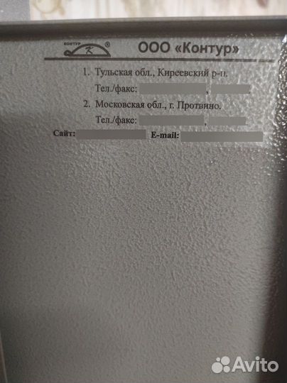 Оружейный сейф шкаф ящик 1300*200*120