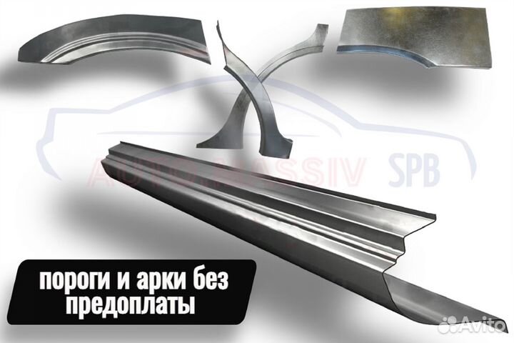 Пороги кузовные BMW 3 серия E46 рест