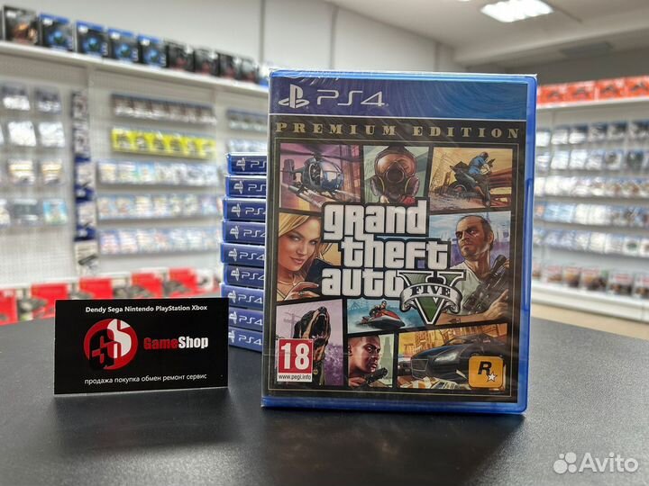 GTA / Grand Theft Auto 5 Premium Edition PS4