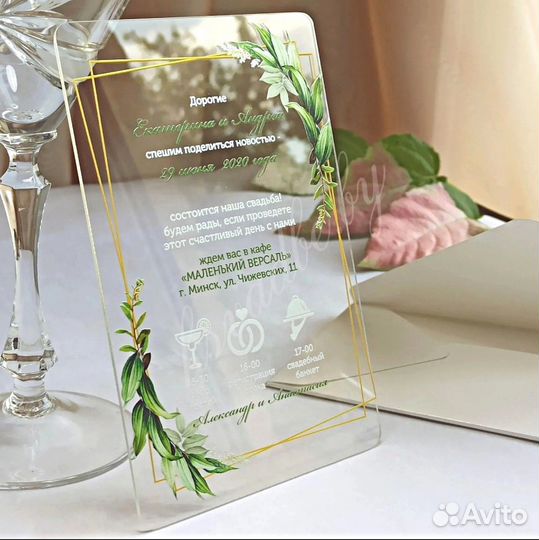 Пригласительные на свадьбу и юбилеи