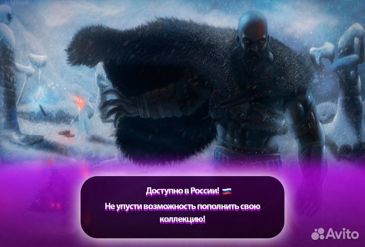 God of War Ragnarok PS5/PS4