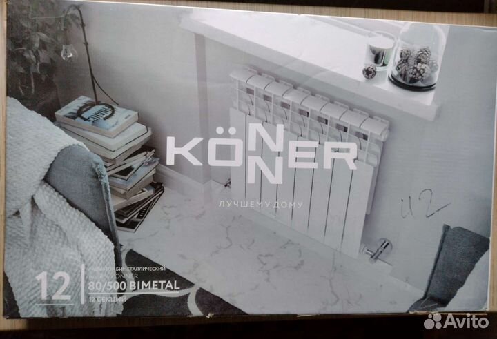 Биметаллический радиатор 12 секций