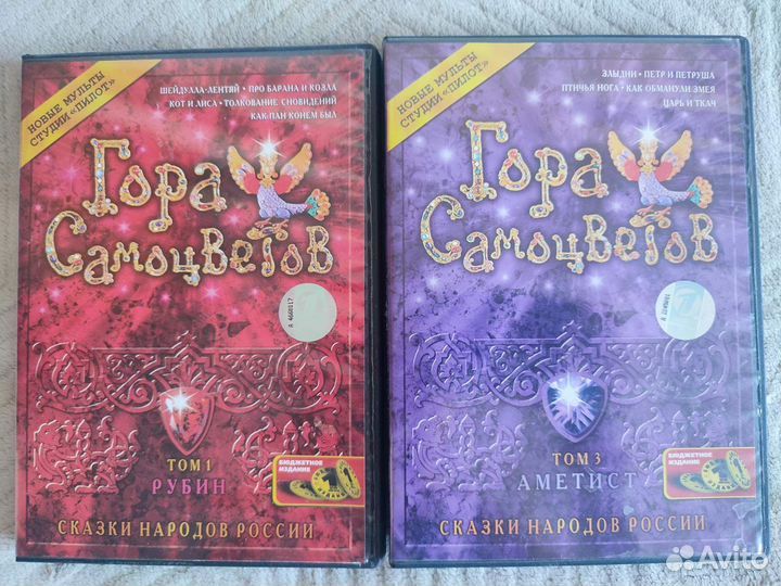 Dvd диски учебные мультфильмы для начал.школы