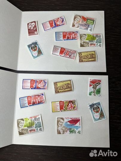 Наборы марок