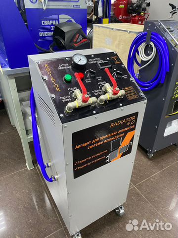 Аппарат для промывки радиаторов radiator 4.0