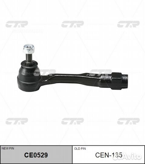CTR CE0529 / CEN-135 Наконечник рулевой тяги перед