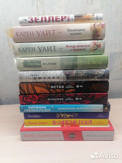 Книги
