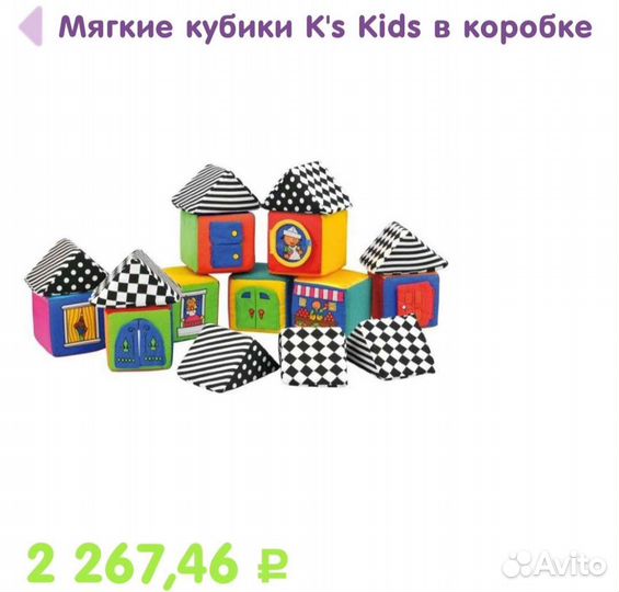 Кубик K's kids