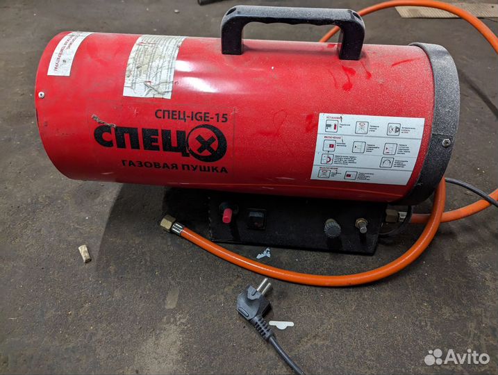 Тепловая газовая пушка IGE-15