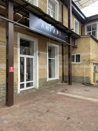 Свободного назначения, 97 м²