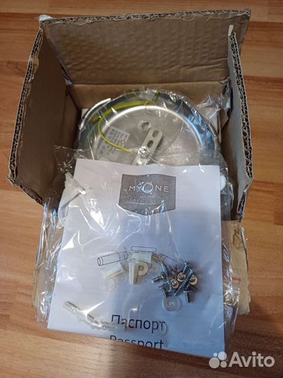 Светильник Myone (новый)