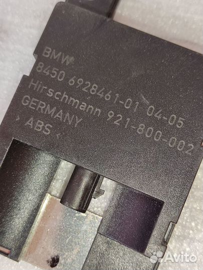 Антенна bluetooth bmw